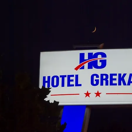 Хотел Grekas *